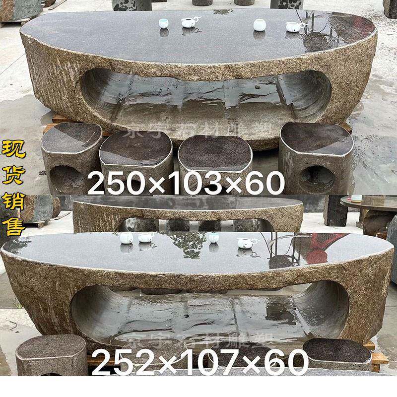 石桌石凳外231015-0外庭院家用大理石桌子室公园天然原石桌户椅茶