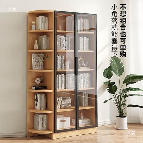 实木书书柜架组FAD32合客厅橱地带玻璃门落储物柜简约展示柜大容