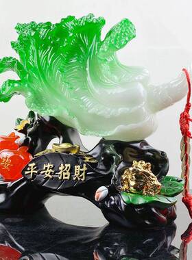 四季发财平关安招财WY-1204玉白菜摆件工艺酒柜客厅玄品视柜家居