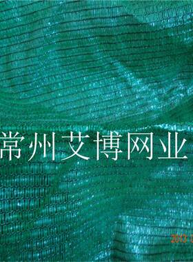85克草绿色遮阳网.5m宽度XAP遮绿阳网13针色遮阳网常州遮阳网