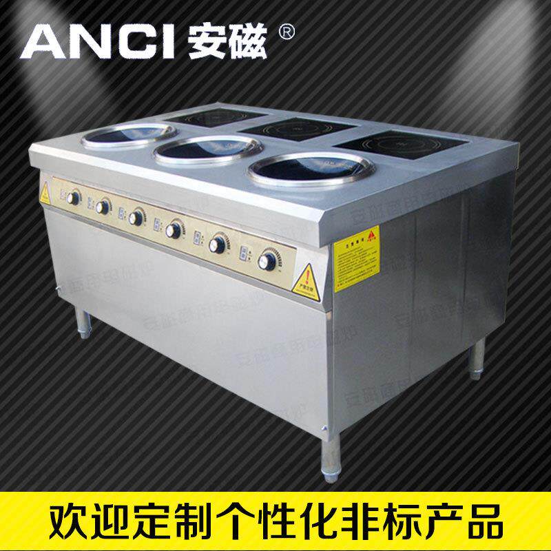 安磁60炉头眼商用电磁煲仔炉009六头眼电煲煲仔300W仔饭用电磁炉
