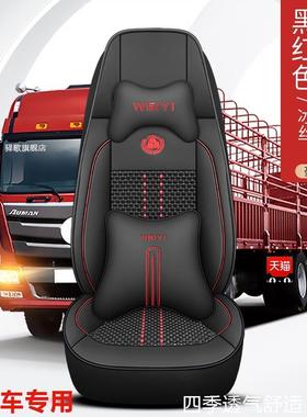 W江3淮格尔发A/5W/342K5座套A5X/A5LK7/A/K5/A6货车装饰用品大全