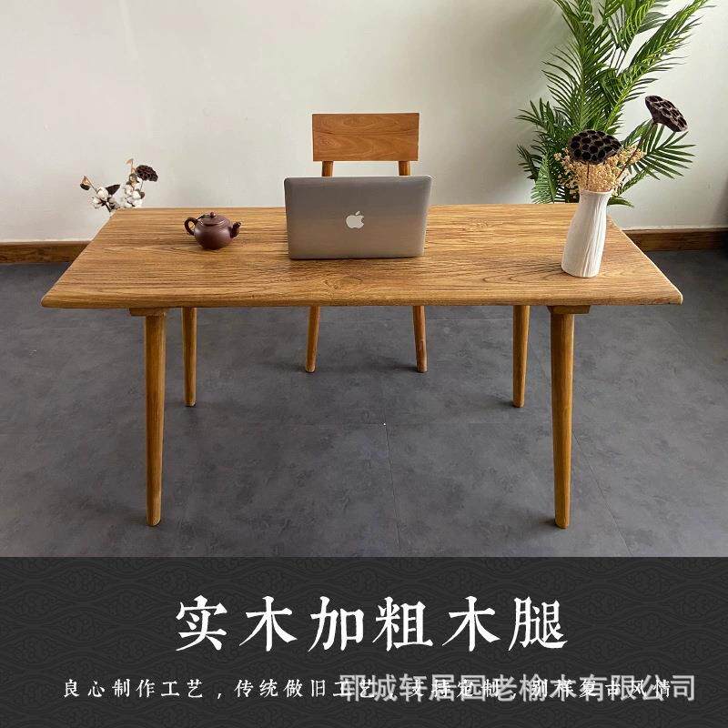 桌板实木板电脑面桌板松木老榆木餐桌桌木板整张原木吧FXG台实板