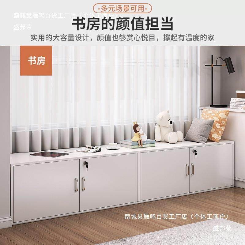 工厂直柜销置物柜阳CBQ台卧带锁飘收纳柜子杂物A多层室靠墙矮窗柜,电子元器件市场,其它元器件,淘宝优惠券,粉丝福利购,淘宝优惠卷