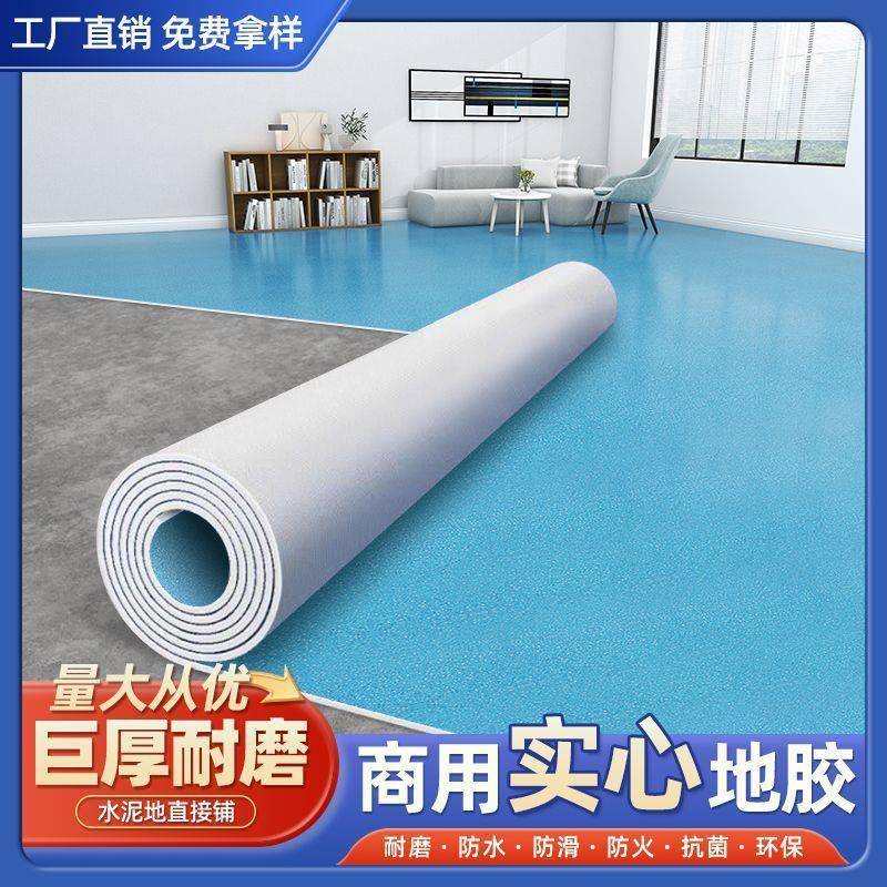 绿色PVC板塑胶地革商用防滑厚耐工厂磨车加间专用地LBT胶地垫直接