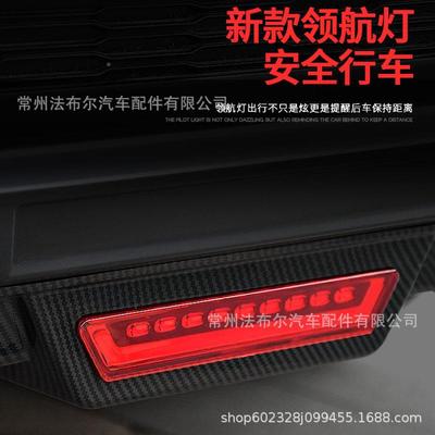 通用8361厢款后侧唇两通用后唇三厢通用后唇包角改装扰流板围前包