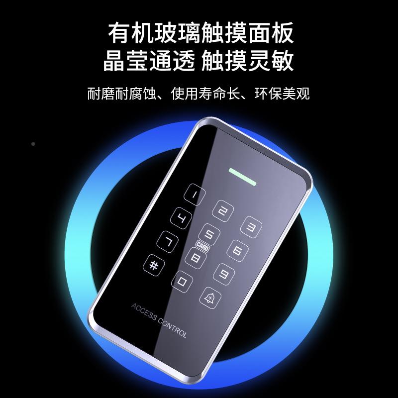 K01水K01密码刷卡防门外禁控制器铁门玻璃装门木门NFC读卡室套门