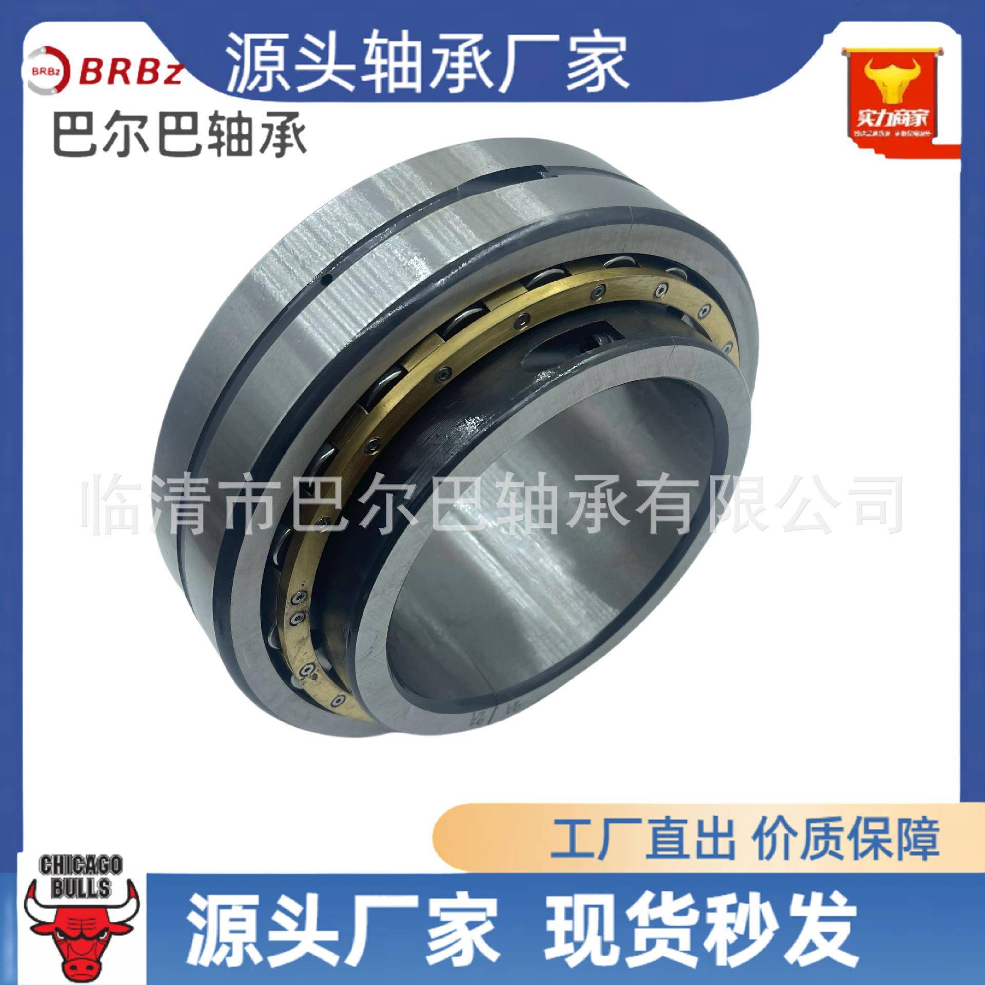 机械轴2承剖分轴承230S11030SM150230SM22051323M1S轴M150进口承