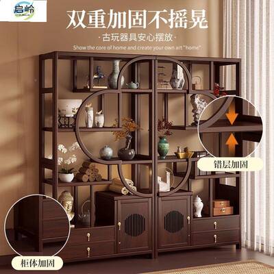 QL中式FHC古架办公室室置物架客厅博茶屏风阁玄关酒柜多宝书架展