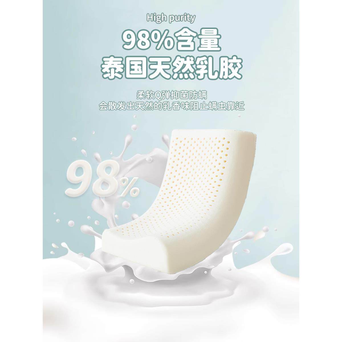 儿M7587566童宝乳胶枕头泰国天然橡胶3岁儿以上学生幼园宝小小孩,床上用品,乳胶枕,淘宝优惠券,粉丝福利购,淘宝优惠卷