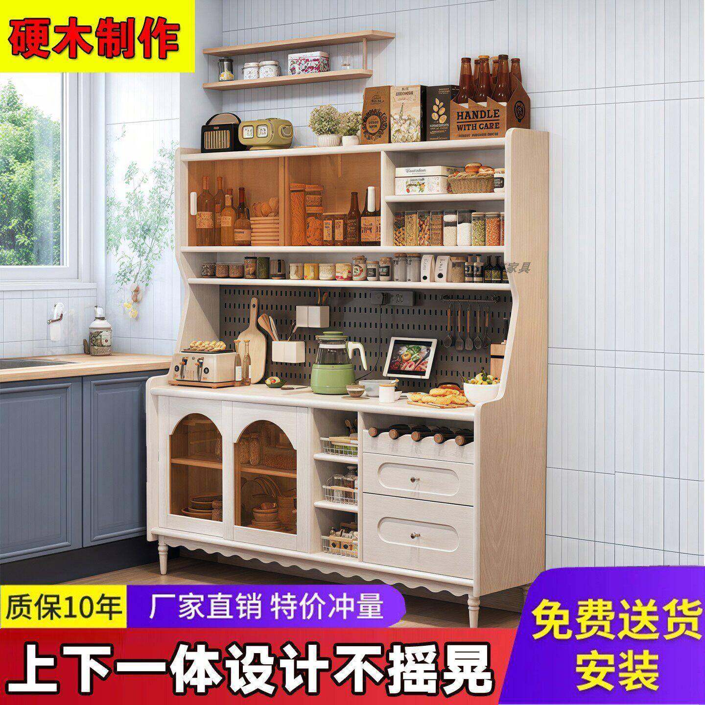 全实木餐边柜收纳柜一体新款木餐厅FAX组茶水柜合子储物酒客厅橡,电子元器件市场,其它元器件,淘宝优惠券,粉丝福利购,淘宝优惠卷