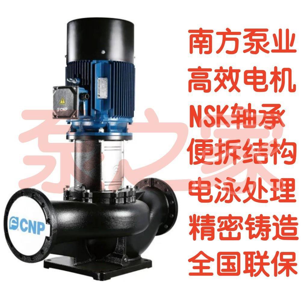 杭州南-766方泵TD40-16/2-----TD40管-循48/2系列道环泵节能离心