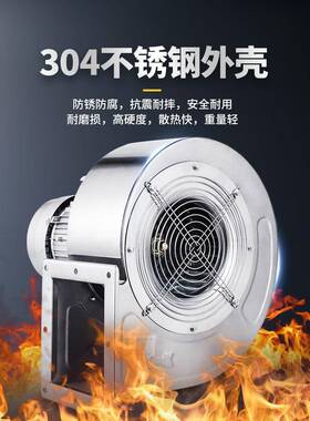 不引锈高钢CF离心684风机低噪耐大功率鼓风机220V温蜗牛工业风机3