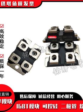 二极管现货DS2EI2788x61-0S2ADSEI2x11-02ADEI2x161-02P