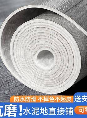 3米宽地板革用自水泥直接铺加地厚DRU家耐磨防水防滑pvc塑胶粘地