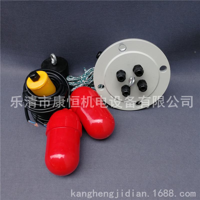 M543C悬挂多点式浮球液位制器U-15)(控UQK-612浮球水K位开关