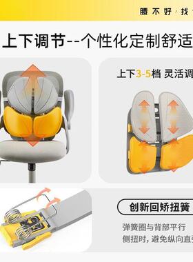 久坐靠垫办工车公aEX6WjZZ座椅靠背腰人体学腰托汽室护腰