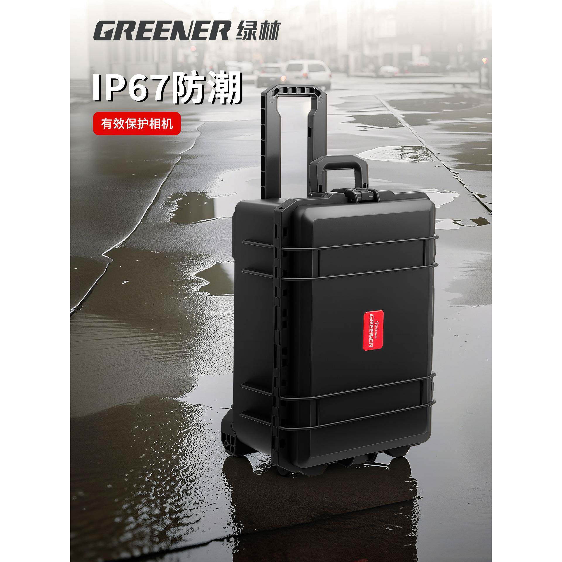 码相机设660工防护箱数镜头防震备收纳防水箱仪器专用拉杆具箱子