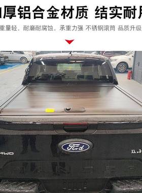 hvi5lux海拉克斯vigo/reo214/sr皮卡车后备箱后斗合铝金手动卷帘