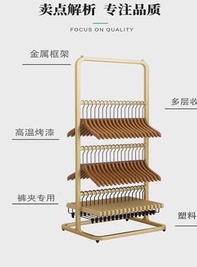 服装店裤放衣收纳架落地可移动架收衣架子多层省空间MFX夹收纳纳