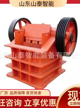 矿*山025100鄂式破0碎机灵活方便鄂式破碎机操HVZ作简单鄂式破碎