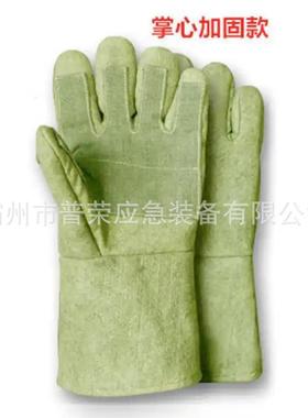 500度耐高PR-YJ手套芳纶手阻燃套五指手绿色手套加长劳温保隔热套