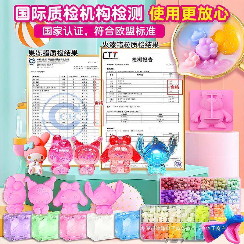 果冻蜡捏捏乐包套装火漆印JW章孩手工制女作料猫爪模具解压儿材童