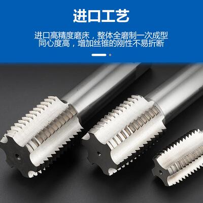 HSS用6542直槽非标机丝M6062646568X1.5X2X锥3X4不锈无品牌/钢进