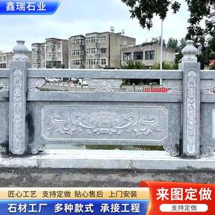 石石栏杆厂头栏杆制花岗汉岩河作道桥水渠石学校升旗台白玉浮雕石