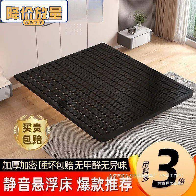 网红5简约悬浮床静1.米1.米钢架音无8床头床架双人铁床FDN公寓铁