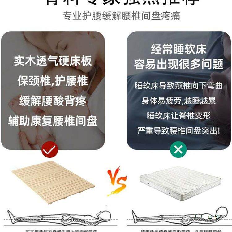 木硬板床垫腰间盘94突出床上板睡觉折护腰板护脊椎专床用加厚叠床