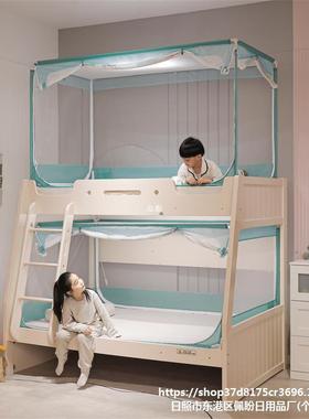 A类子母学床上下铺高蚊帐.儿童防摔梯形全底外穿低双层生02169三