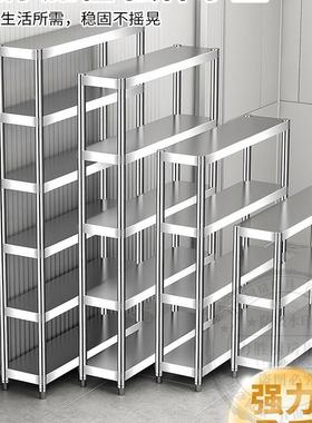 家用F97TSMMS极窄置物架夹缝柜20公分窄纳厨房台面钢不锈超窄25cm