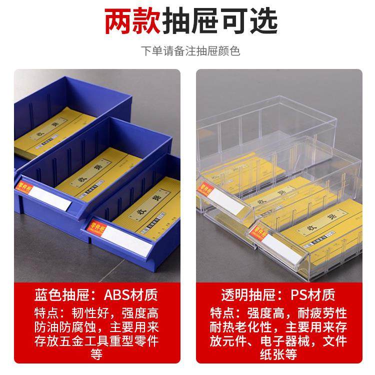 抽屉式铁零LEG件柜五金工具分类收纳盒电理子元料件螺丝物配件皮
