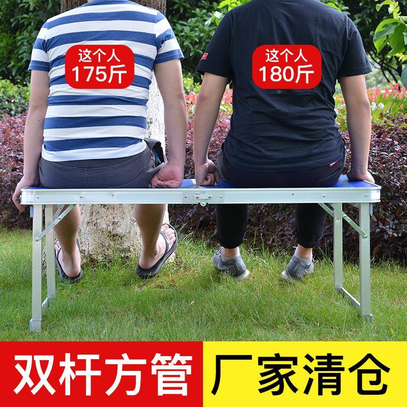 户0312-1圆管铝外折叠桌简易折合叠方桌便携地摊折金叠桌子摆摊桌