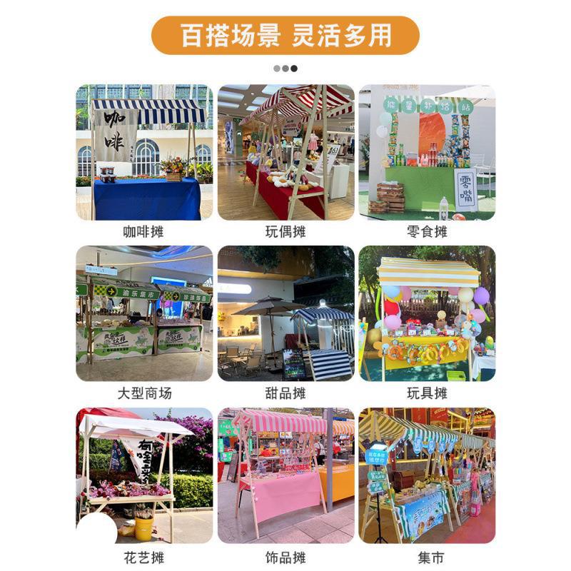 摊位架可折叠移动市集夜市摆摊展示架子实木促销花车展示台地摊车