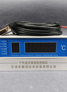 式变干压器温度控制仪ZXBD-326B温度W控制智器能416巡回显示温控