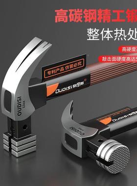 绝缘柄羊角钉锤电工锤子木工德式纤维安榔装头工业拔级起工具家用