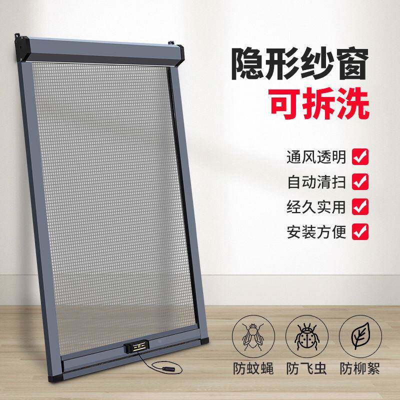 纱窗可拆推隐形窗伸缩推拉式卷筒拉上下拉卫纱生间可洗沙UFB窗防