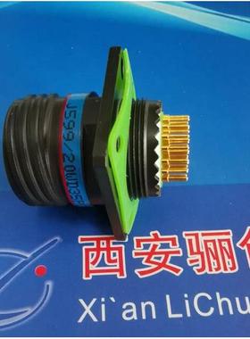 电子J接插件母头J599/20W19公PNJ599/26OZDWJ19SN圆航形插新品
