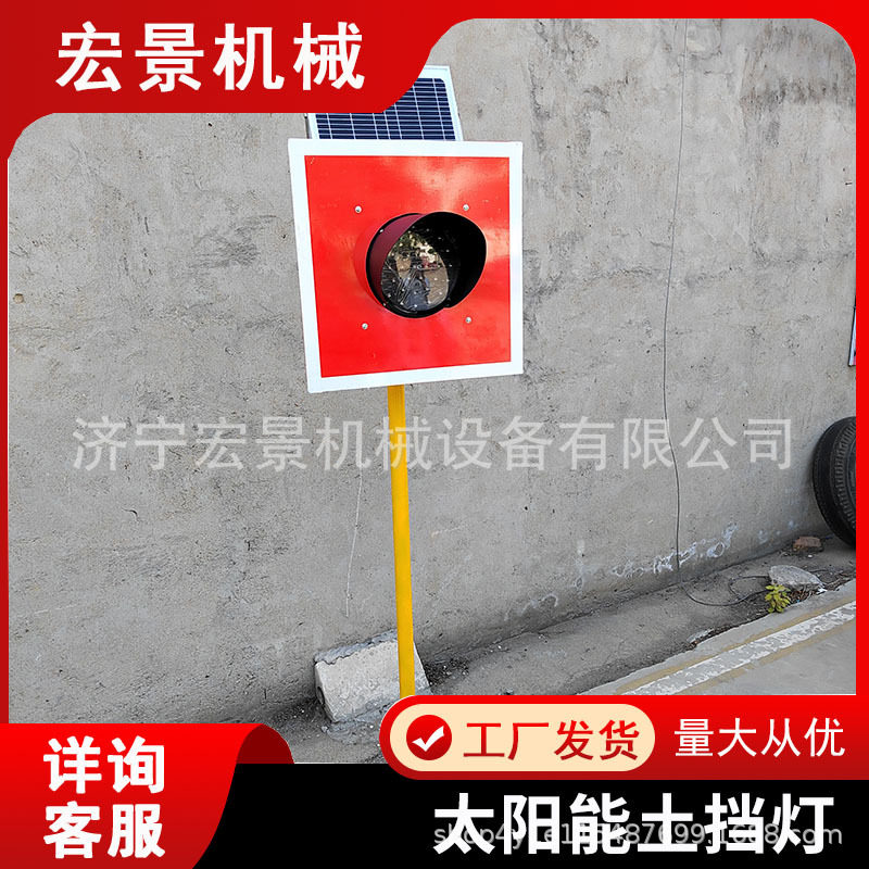 铁路车档表示器太阳能土挡灯道岔标识灯撞墙警示灯尽头车挡灯