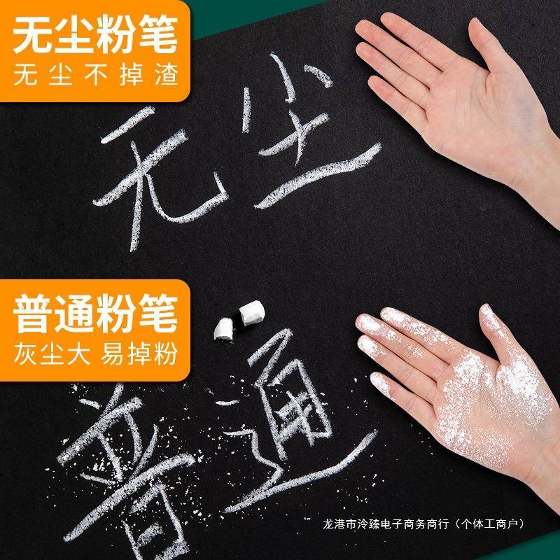 粉笔用无尘粉笔色教师家25用儿黑板报彩粉笔无粉尘红童色粉
