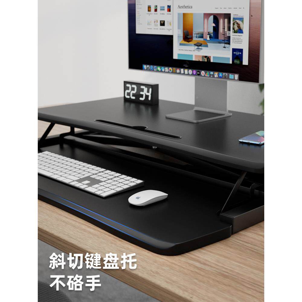 站立台式升降电脑工作桌面ABC支架办公实室气笔记本动木显示器