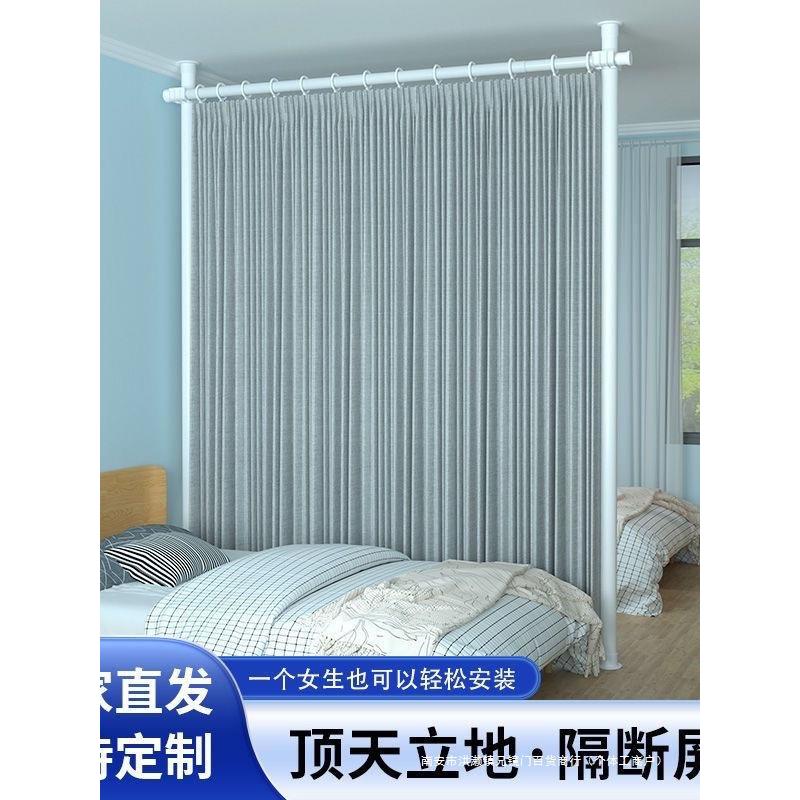 顶客天立地隔断风厅遮挡窗帘架卧室简易租房自装QQ100904分隔衣挡