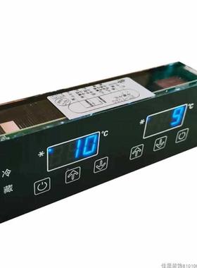 全自动冷度雪柜柜展示柜双温双控子数显温控制器温控电仪K568T-70