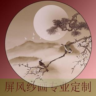 ?新式半透明事乔其屏纱丝绢中画圆形花鸟工笔画风玄Fhmrmuwg关装