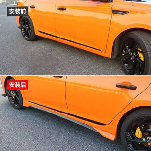 薛21莹-G23款第三代名爵6PRO升799外饰级爆改装M侧裙前铲大小包围