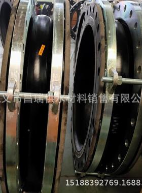 昌瑞大翻边橡胶加接限位丝KXT/JGD杠固型橡胶软接头PN头01挠性软