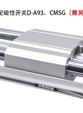 磁耦0无杆缸RMT10/16/20/25/32/4X21300030X0X50气0X600-800*1000