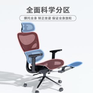 人体用工学椅办公椅舒PYV适久电脑椅家电竞椅子靠背可办坐公室躺